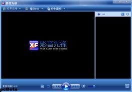 先锋影音国产精品,先锋影音带你领略视听新境界